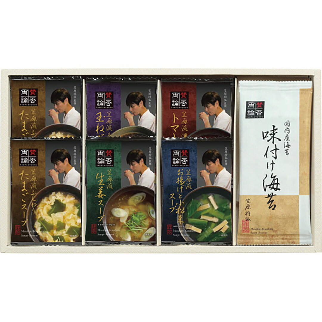 賛否両論監修　フリーズドライスープ NKF-C 香典返し 満中陰志 お供え 粗供養 詰め合わせ 忌明け 志 偲草 忌明け 志 偲草 法事 法要 香典 返し 49日 挨拶状 奉書 お悔やみ 初盆 お盆