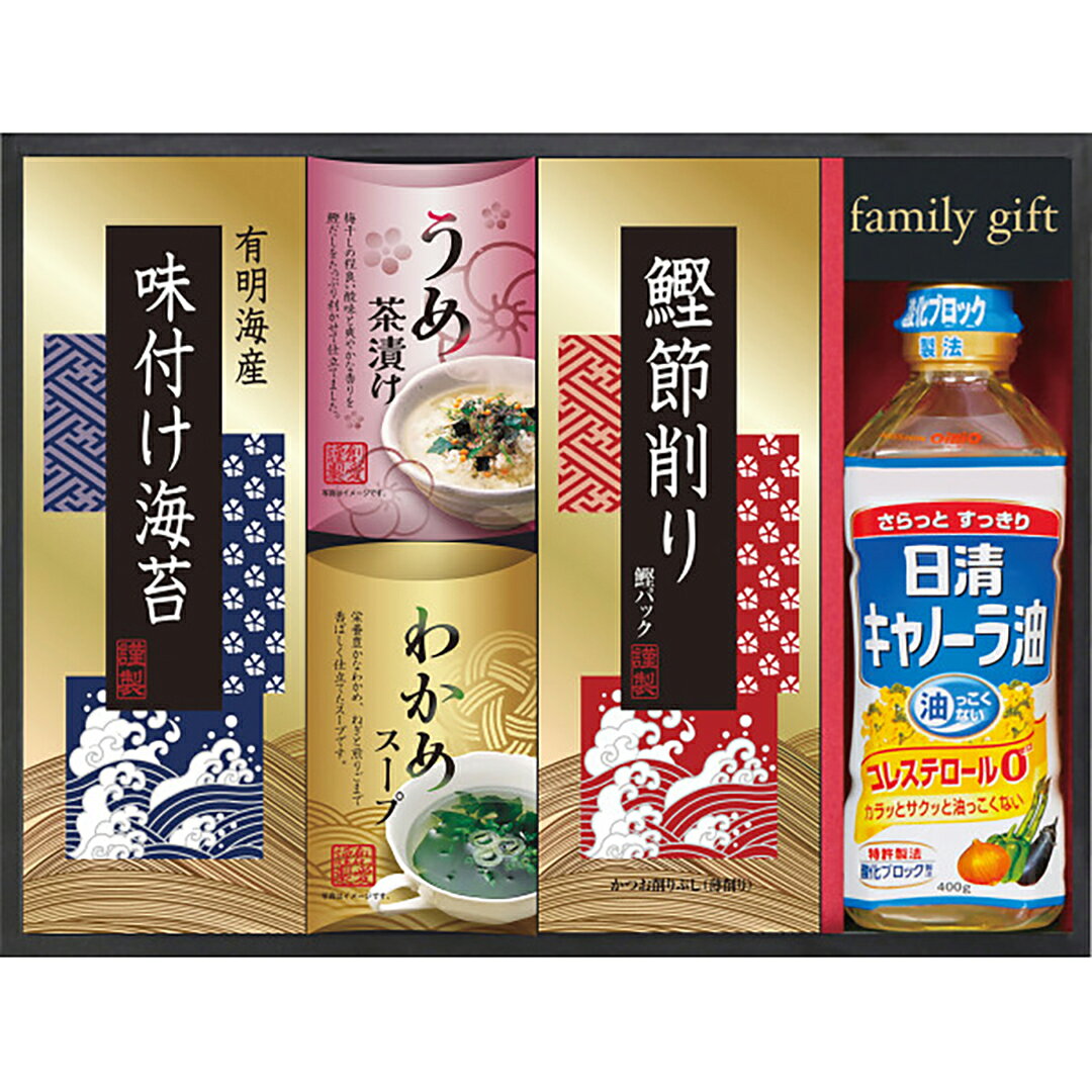 日清オイリオ　食卓詰合せ NSO-25 香典返し 満中陰志 お供え 粗供養 詰め合わせ 忌明け 志 偲草 忌明け 志 偲草 法事 法要 香典 返し 49日 挨拶状 奉書 お悔やみ 初盆 お盆