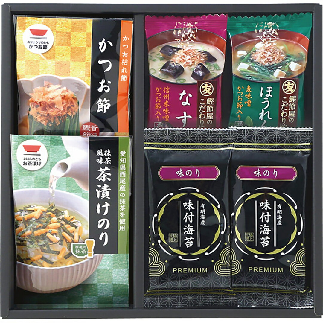 【店内全品ポイント5倍】香典返し 法要 返礼品 法事 粗供養 [ 和みのとき FR-1E ] お供え お供 満中陰..