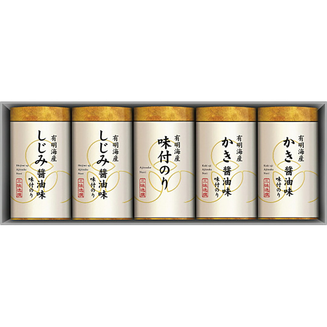有明海産こだわり味付のり詰合せ NA-25 香典返し 満中陰志 お供え 粗供養 詰め合わせ 忌明け 志 偲草 忌明け 志 偲草 法事 法要 香典 返し 49日 挨拶状 奉書 お悔やみ 初盆 お盆