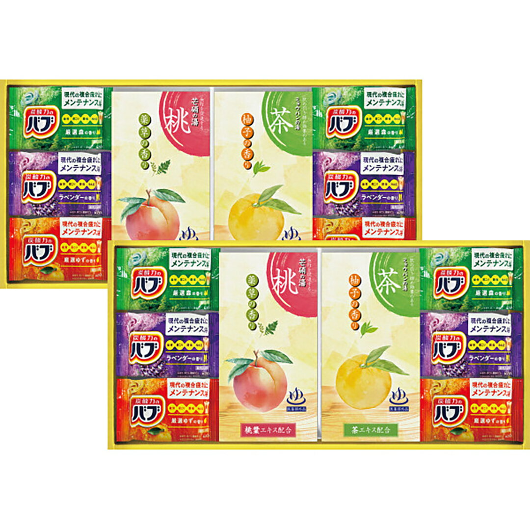 炭酸力の薬用入浴剤セット BB40 香典返し 満中陰志 お供え 粗供養 詰め合わせ 忌明け 志 偲草 忌明け 志 偲草 法事 法要 香典 返し 49日 挨拶状 奉書 お悔やみ 初盆 お盆