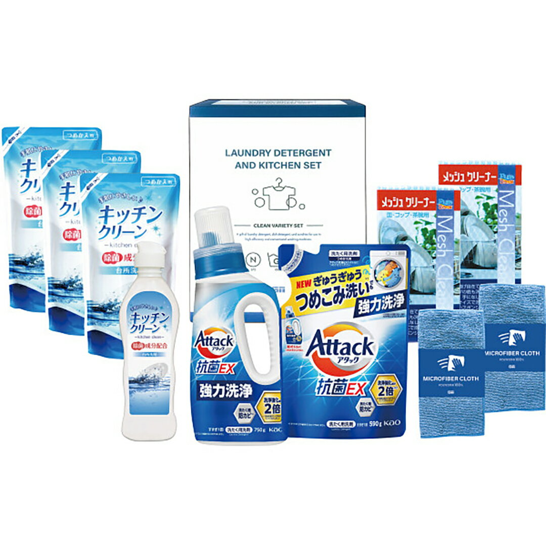 アタック＆洗剤セット X-50E 香典返し 満中陰志 お供え 粗供養 詰め合わせ 忌明け 志 偲草 忌明け 志 偲草 法事 法要 香典 返し 49日 挨拶状 奉書 お悔やみ 初盆 お盆