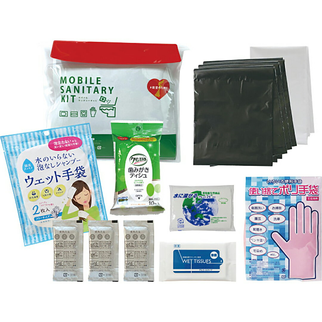 【店内全品ポイント5倍】香典返し 法要 返礼品 法事 粗供養 [ 能登のために モバイルサニタリーキット ..