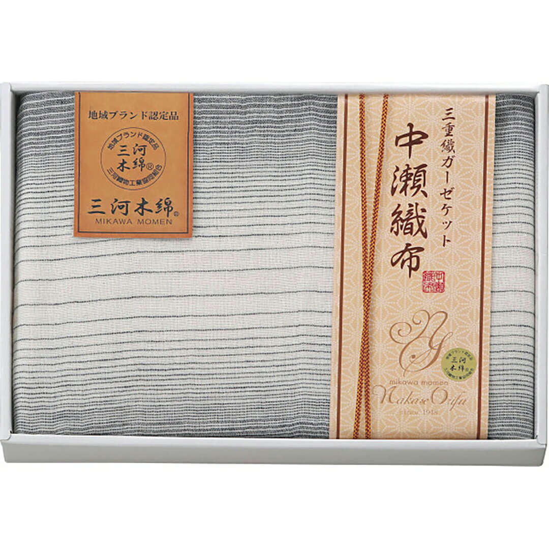 【店内全品ポイント5倍】香典返し 法要 返礼品 法事 粗供養 [ 中瀬織布 三重織ガーゼハーフケット NK20..