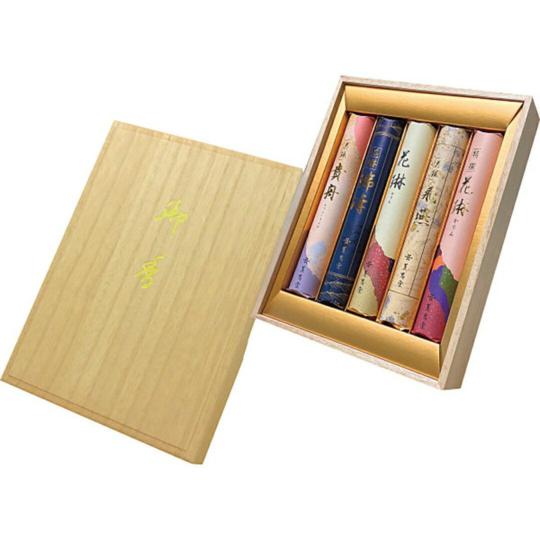 薫寿堂 花琳アソート 短寸5入（桐箱入） 5041 香典返し 御供 粗供養 満中陰志 忌明け 志 偲草 法事 法要 香典 返し 粗供養 粗品 引出物 返礼