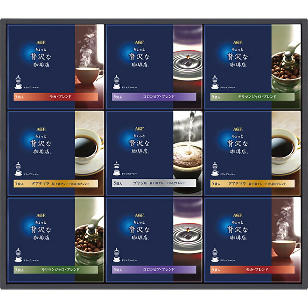 【店内全品ポイント5倍】香典返し 法要 返礼品 法事 粗供養 [ AGF ちょっと贅沢な珈琲店ドリップコーヒ..