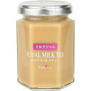 たかはたファーム ミルクジャム ロイヤルミルクティー(160┣g┫) 001601 香典返し 御供 粗供養 満中陰志 忌明け 志 偲草 法事 法要 香典 返し ...