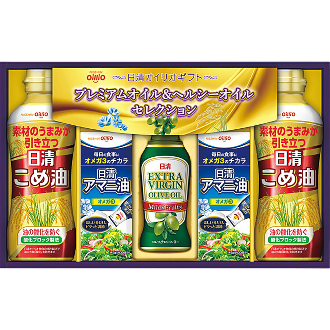 日清 アマニ油&ヘルシーオイルギフト NАBー30 香典返し 御供 粗供養 満中陰志 忌明け 志 偲草 法事 法要 香典 返し 粗供養 粗品 引出物 返礼