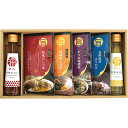 香る健康オイルギフト 想いやり SGM-6W 香典返し 御供 粗供養 満中陰志 忌明け 志 偲草 法事 法要 香典 返し 粗供養 粗品 引出物 返礼