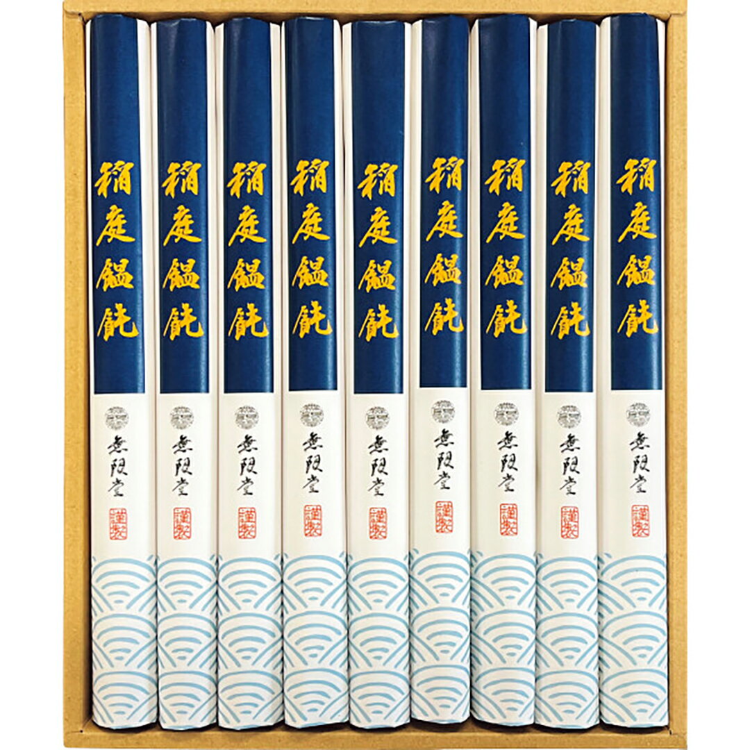 無限堂 稲庭饂飩 MU30 香典返し 御供 粗供養 満中陰志 忌明け 志 偲草 法事 法要 香典 返し 粗供養 粗品 引出物 返礼