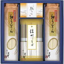 信州そば・細うどんセット FUL-20R 香典返し 御供 粗供養 満中陰志 忌明け 志 偲草 法事 法要 香典 返し 粗供養 粗品 引出物 返礼