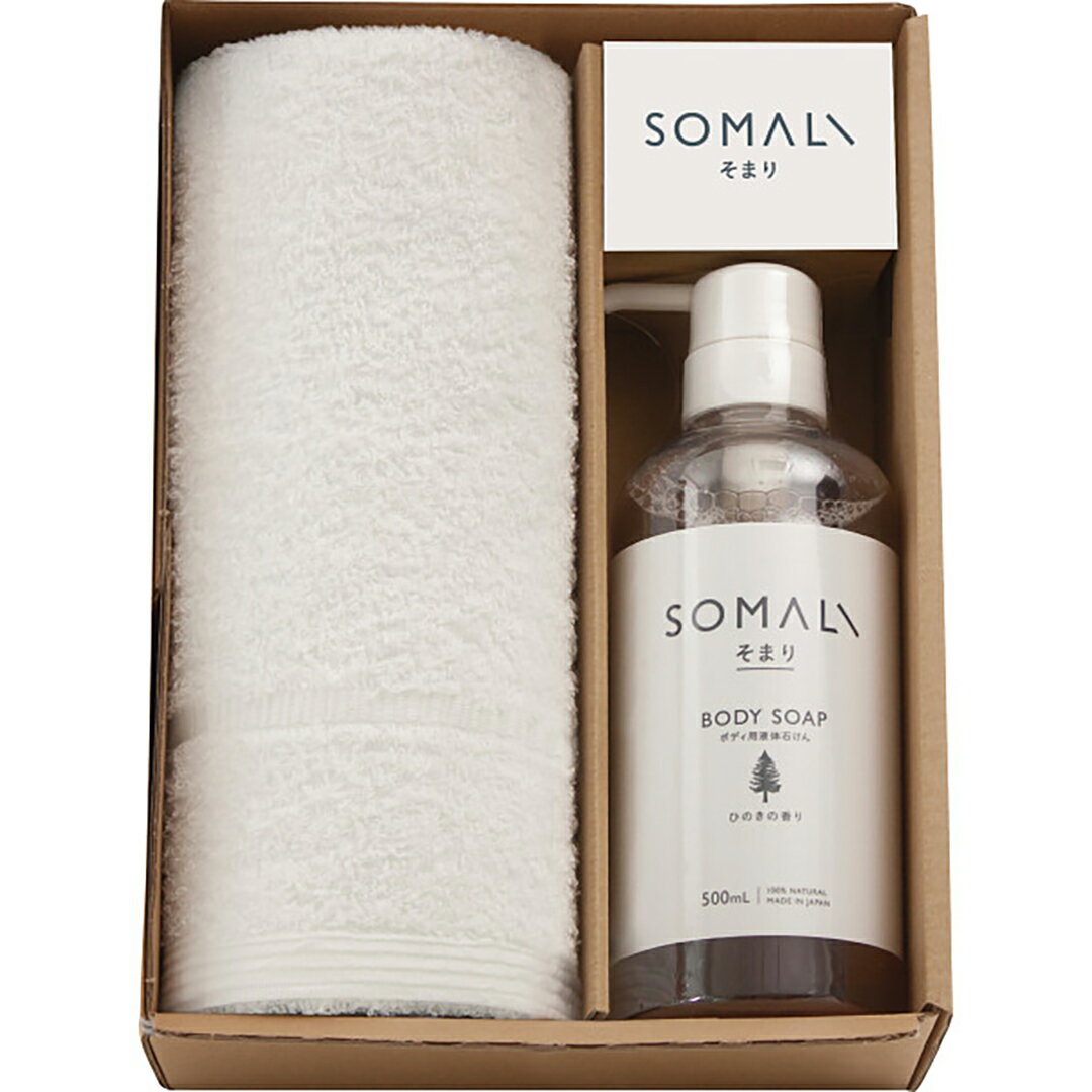 【店内全品ポイント5倍】香典返し 法要 返礼品 法事 粗供養 [ そまり ボディ用液体石けんとタオルのセ..