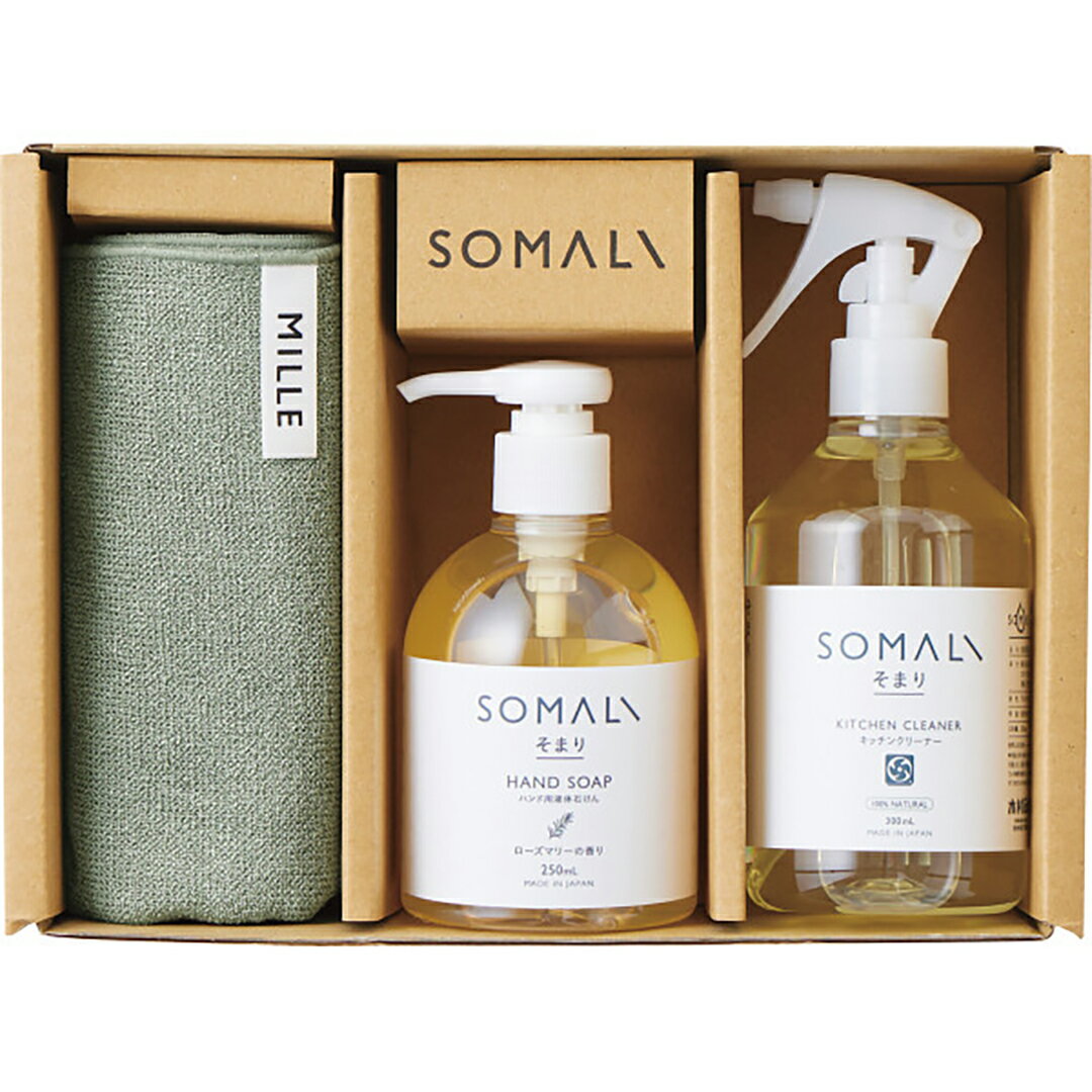 【店内全品ポイント5倍】香典返し 法要 返礼品 法事 粗供養 [ そまり 台所きらきら3点セット KS-27-01 ..