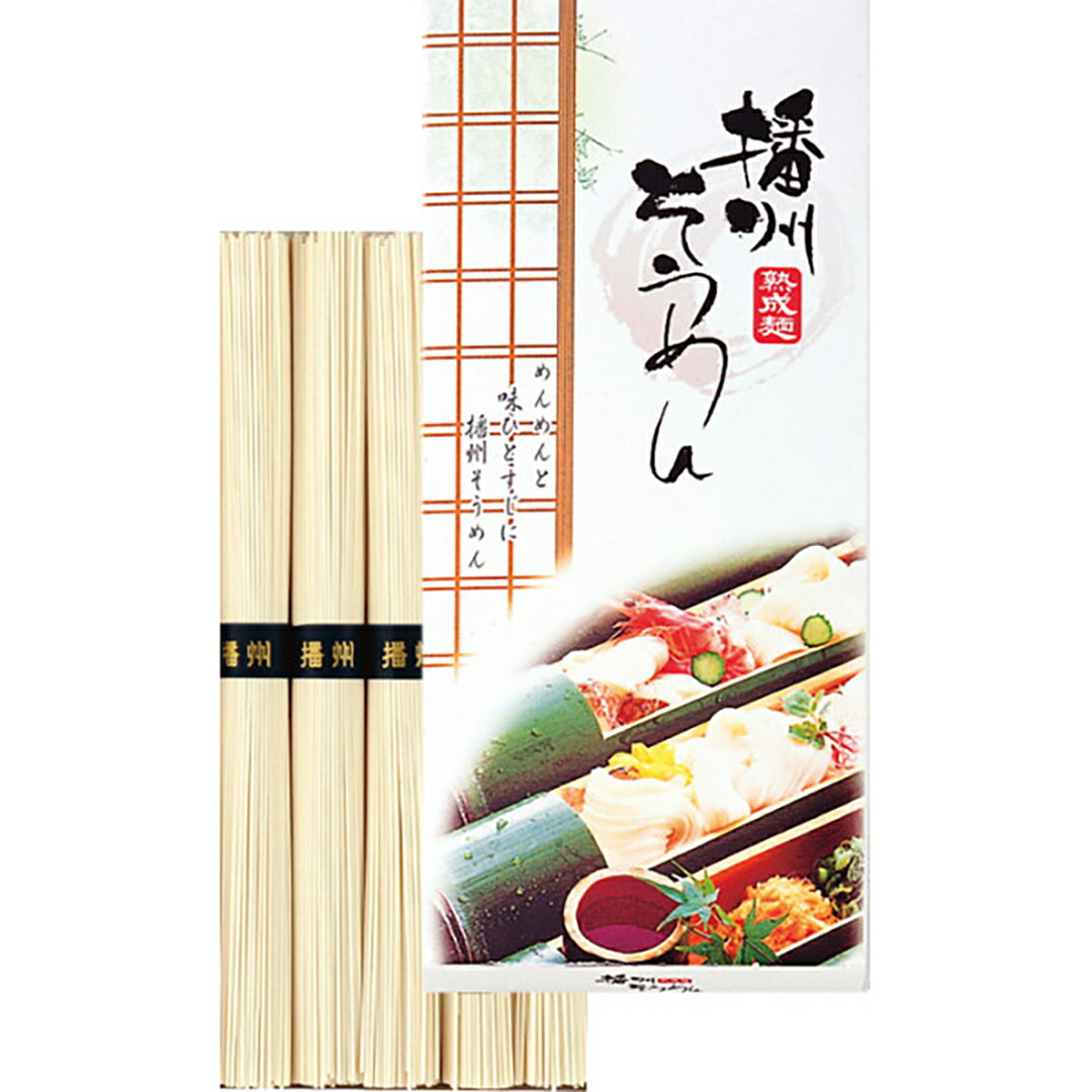 播州素麺(5束) BS-1 香典返し 御供 粗供養 満中陰志 忌明け 志 偲草 法事 法要 香典 返し 粗供養 粗品 引出物 返礼
