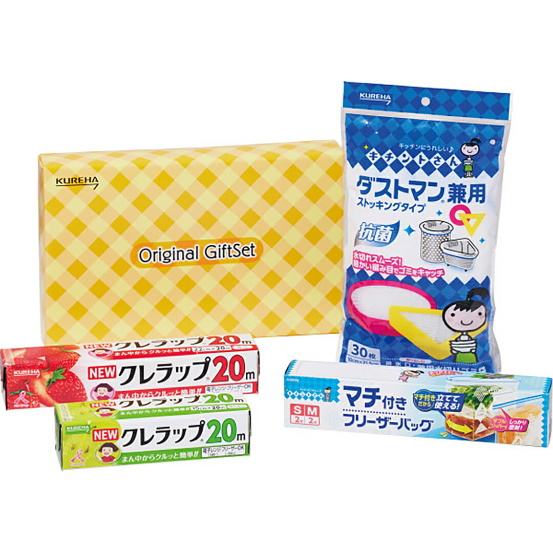 【店内全品ポイント5倍】香典返し 法要 返礼品 法事 粗供養 [ クレハリジナルギフトセット 20-125 ] お..