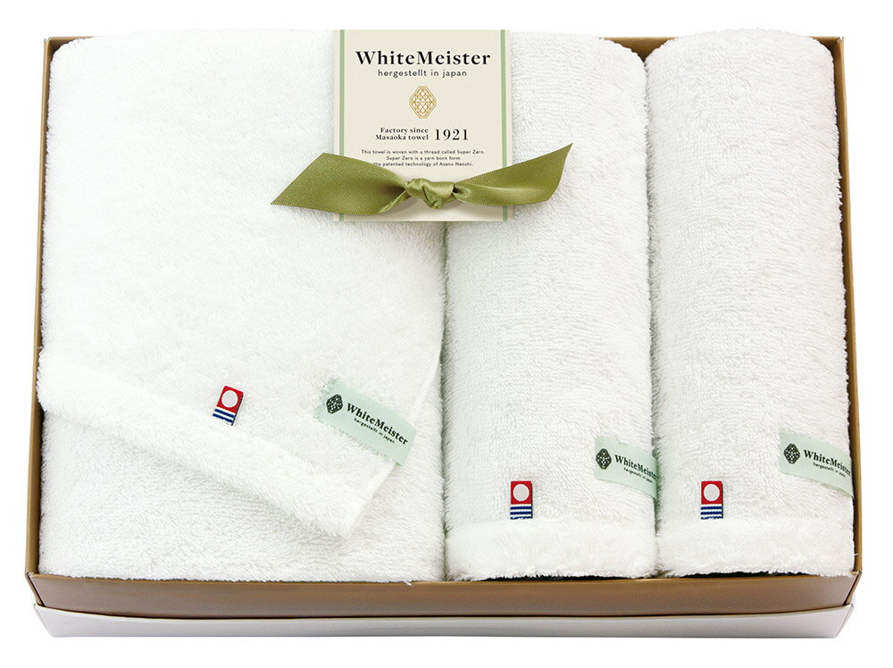 香典返し お供え 御供 仏事 弔事 法要 法事 [ ホワイトマイスター タオルセット 11080 ]お返し 返礼 返礼品 粗品 粗供養 満中陰志 御霊前 命日 一周忌 三回忌 49日 四十九日 志 偲草 贈答用