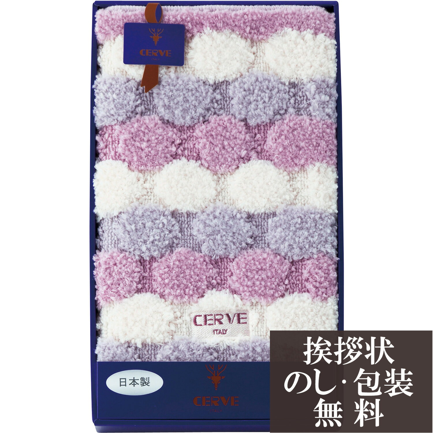 【店内全品ポイント5倍】香典返し 法要 返礼品 法事 粗供養 [ チェルベ ドット キッチンマット ] お供..