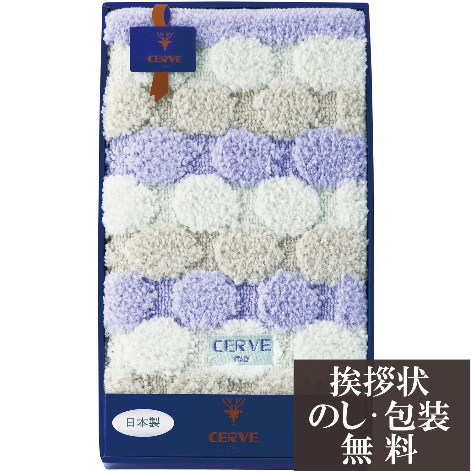 【店内全品ポイント5倍】香典返し 法要 返礼品 法事 粗供養 [ チェルベ ドット キッチンマット ] お供..