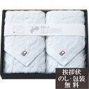 香典返し 今治産 御こころ バスタオル2P[ 香典 お返し 法事 法要 粗供養 四十九日 回忌 引き出物 引出物 満中陰志 忌明け 葬儀 品物 返礼品 お供え ...