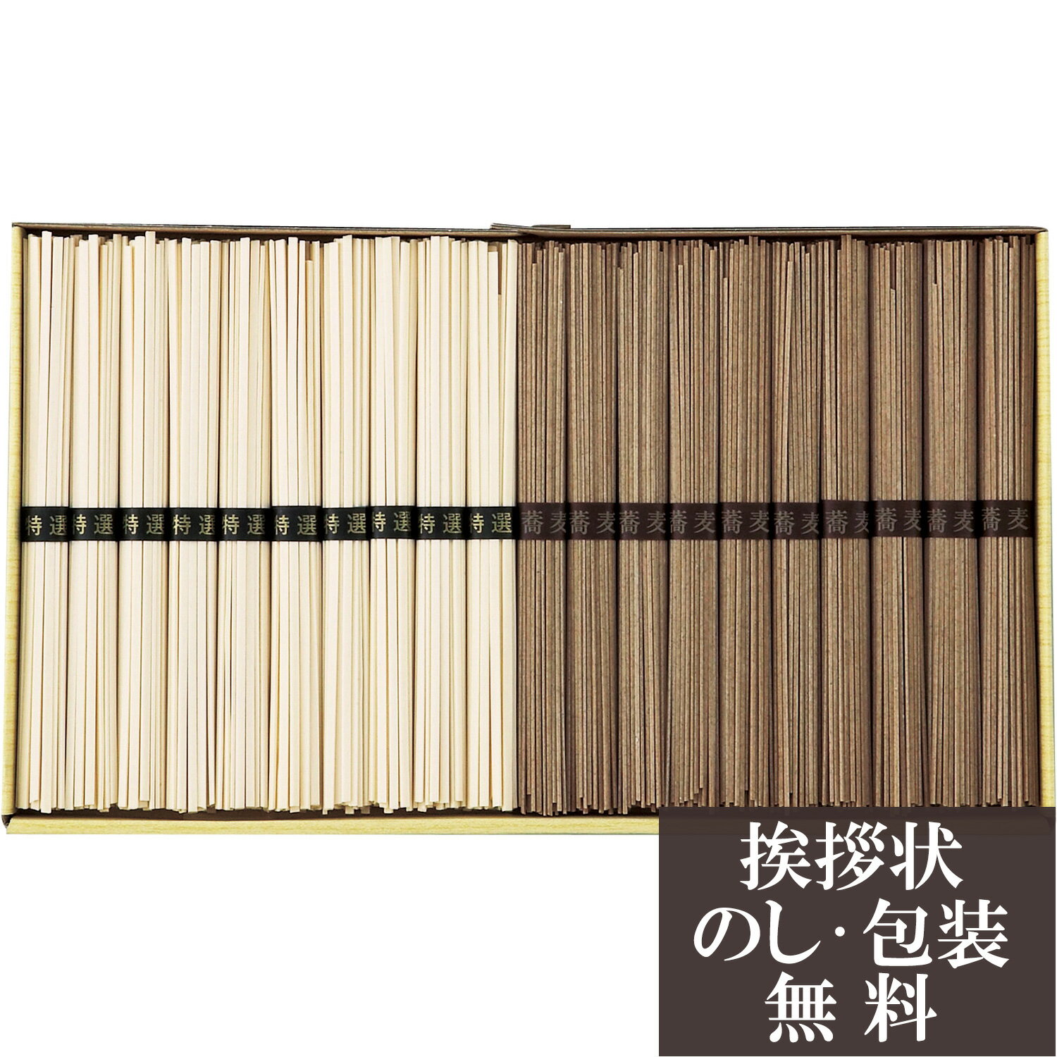 商品名：信州そば 讃岐うどん詰合せ型　番：KUB-20●商品内容：干うどん50g×10束・干そば50g×10束 【小麦・そば】●箱サイズ：箱205×350×23mm●生産国：日本 ●賞味期限：常温 400日間□　仏事ご用途　□ 香典返し 法要返礼品 法要引き出物 法要引出物 法事引き出物 法事引出物 仏事法要 供物 お供え 社葬のお返し 団体葬のお返し 返礼品 引出物 引き出物 香典 お返し お礼 謝礼 御礼 会葬御礼 会葬御礼品 法事 法要 仏事 弔事 年忌 ご挨拶 挨拶 ごあいさつ 四十九日 49日 四九日 満中陰志 忌命日の供養 初七日 二七日 三七日 五七日 七七日 一周忌 三回忌 七回忌 十三回忌 十七回忌 二十三回忌 二十七回忌 三十三回忌 五十回忌 回忌法要 こころざし 志 松の葉 偲び草 茶の子 御佛前 御霊前 御膳料 御布施 粗供養 葬式 葬儀 葬祭 告別式 通夜 通夜祭 通夜返し 忌明け 七七日忌明け志 初盆 初盆 新盆 御盆 お盆 地蔵盆 霊祭 永代供養 秋のお彼岸 春のお彼岸 ご近所への挨拶回り 形見分け 墓石建立の供養 喪中の贈答 お詫び 会葬礼状 挨拶状無料 挨拶状 お礼状 御礼状 掛け紙 熨斗 水引き 包装 御見舞御礼 お見舞い 病気見舞い 災害見舞い 粗品 品物 贈り物 贈答品 贈答用 ギフト丹精込めて作られた本場「讃岐」と「信州」のうどんとそばの詰合せ。《信州そば 讃岐うどん詰合せ》シリーズはこちら