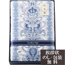 香典返し ウール10%入り 日本製合掛けふとん/ 品物 粗供養 詰め合わせ ギフト 割引 写真入り メッセージカード 初盆 お盆(3)