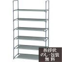 香典返し シューズ&タオルラック 六段[ 香典 お返し 法事 法要 粗供養 四十九日 回忌 引き出物 引出物 満中陰志 忌明け 葬儀 品物 返礼品 お供え 御供...