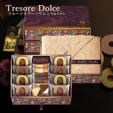 ŵ֤ Tresore Dolce Ȣϥե롼ĥ顼Х& TREG-FJ [Ƥۻ βۻ] ͵  [ŵ ֤ ˡ ˡ ƶ ͽ ʪ 汢  ʪ  涡] tz_