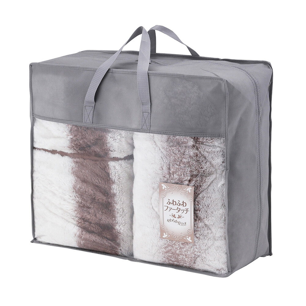 ティツィアナ・ガロ ふわふわファータッチ衿付合せ毛布&敷パット TGS-207 香典返し 御供 粗供養 詰め合わせ 忌明け 志 偲草 忌明け 志 偲草 法事 法要 香典 返し 49日 挨拶状 奉書 お悔やみ 香典 満中陰志 満中 初盆 お盆