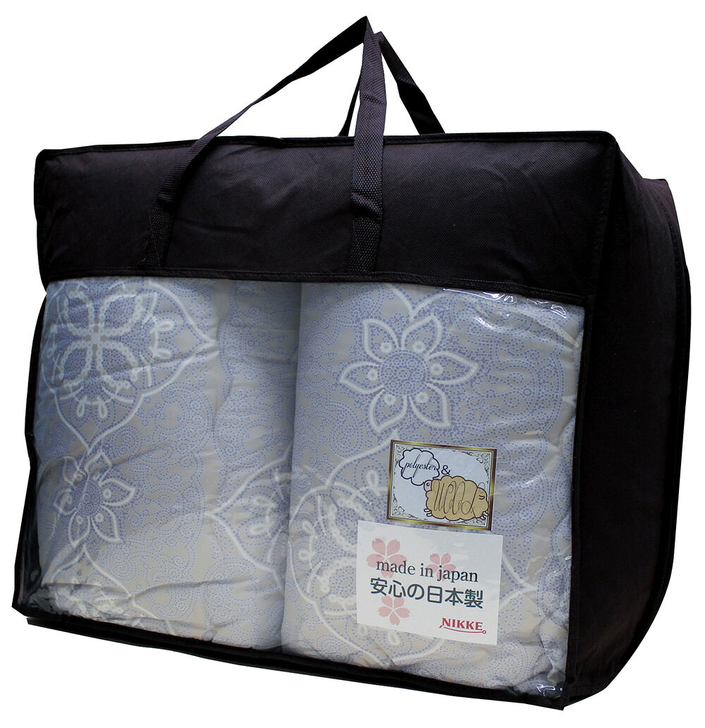 ニッケ ウール混合掛けふとん2P FH-21833-2 香典返し 御供 粗供養 詰め合わせ 忌明け 志 偲草 忌明け 志 偲草 法事 法要 香典 返し 49日 挨拶状 奉書 お悔やみ 香典 満中陰志 満中 初盆 お盆