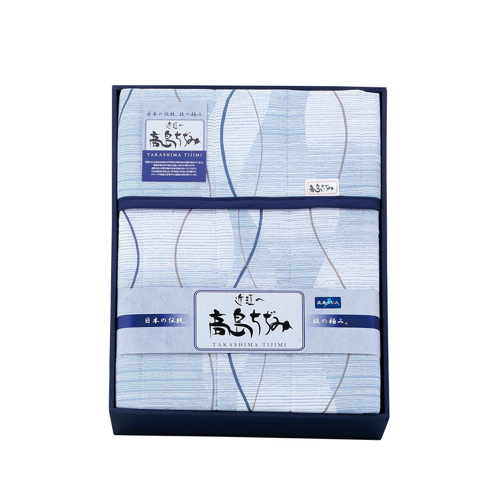 高島ちぢみ キルト肌掛けふとん TT-8005 香典返し 御供 粗供養 詰め合わせ 忌明け 志 偲草 忌明け 志 偲草 法事 法要 香典 返し 49日 挨拶状 奉書 お悔やみ 香典 満中陰志 満中 初盆 お盆