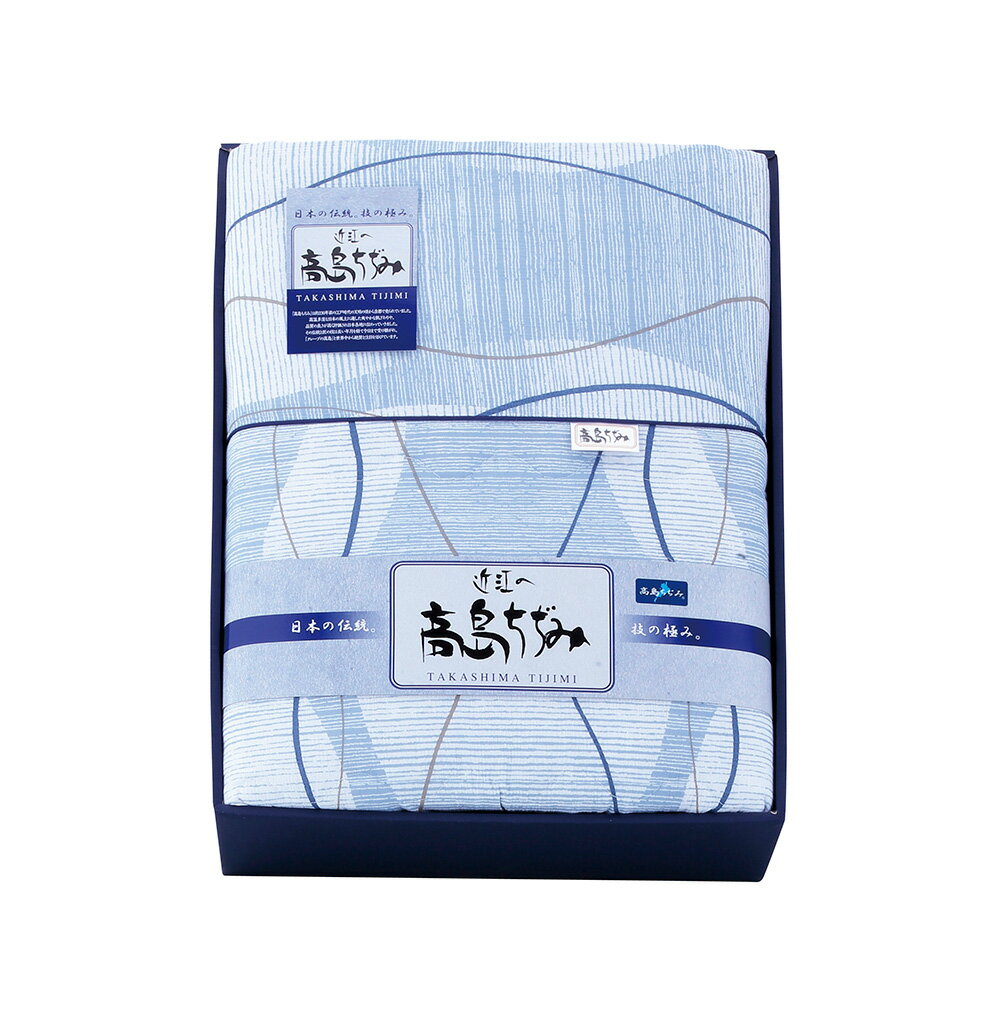 高島ちぢみ 肌掛けふとん TT-1005 香典返し 御供 粗供養 詰め合わせ 忌明け 志 偲草 忌明け 志 偲草 法事 法要 香典 返し 49日 挨拶状 奉書 お悔やみ 香典 満中陰志 満中 初盆 お盆