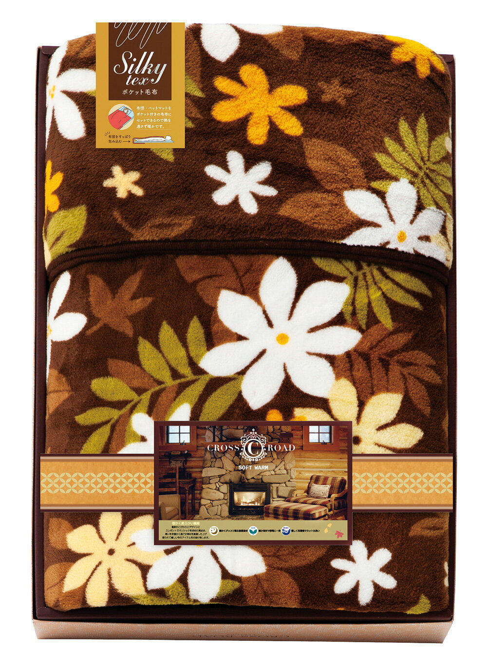 クロスロード アイデア&厳選素材 足元暖かポケット毛布 2460 香典返し 御供 粗供養 詰め合わせ 忌明け 志 偲草 忌明け 志 偲草 法事 法要 香典 返し 49日 挨拶状 奉書 お悔やみ 香典 満中陰志 満中 初盆 お盆