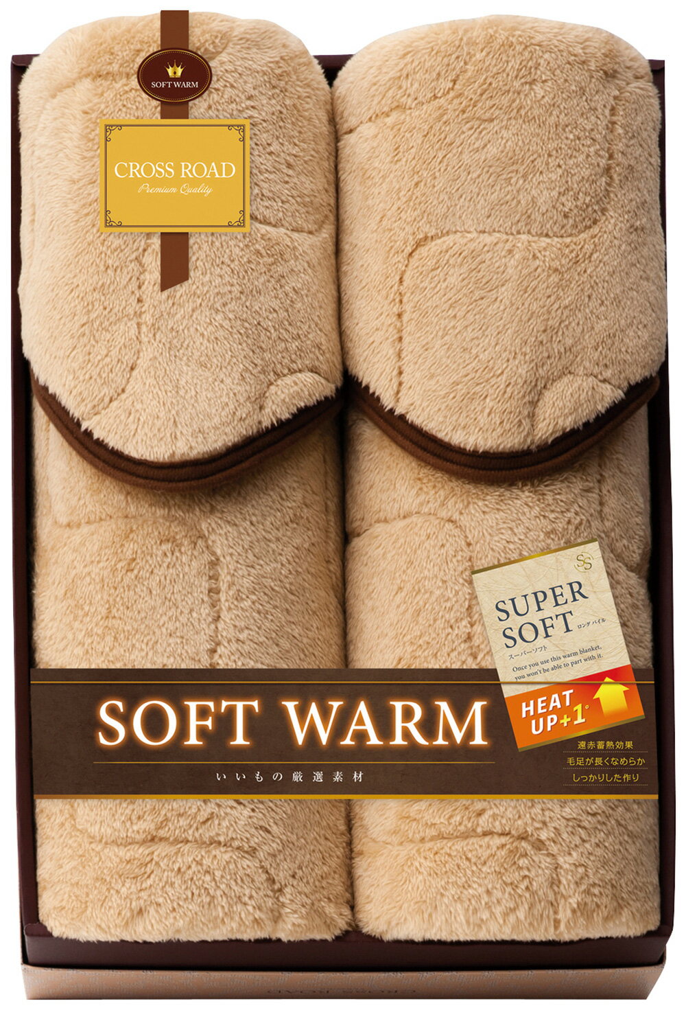 クロスロード SOFT WARM あったか遠赤極ふわ敷パット2P 6450-2P 香典返し 御供 粗供養 詰め合わせ 忌明け 志 偲草 忌明け 志 偲草 法事..