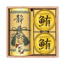 商品詳細 内容量：やぶ北煎茶80g・鮪油漬フレーク70g×2箱サイズ：約箱180×182×75mm総重量：510g材質：化粧箱入和彩撰（静岡茶・ツナ）日本の食卓を彩る大自然の恵みと贅沢なひとときをお届けします。