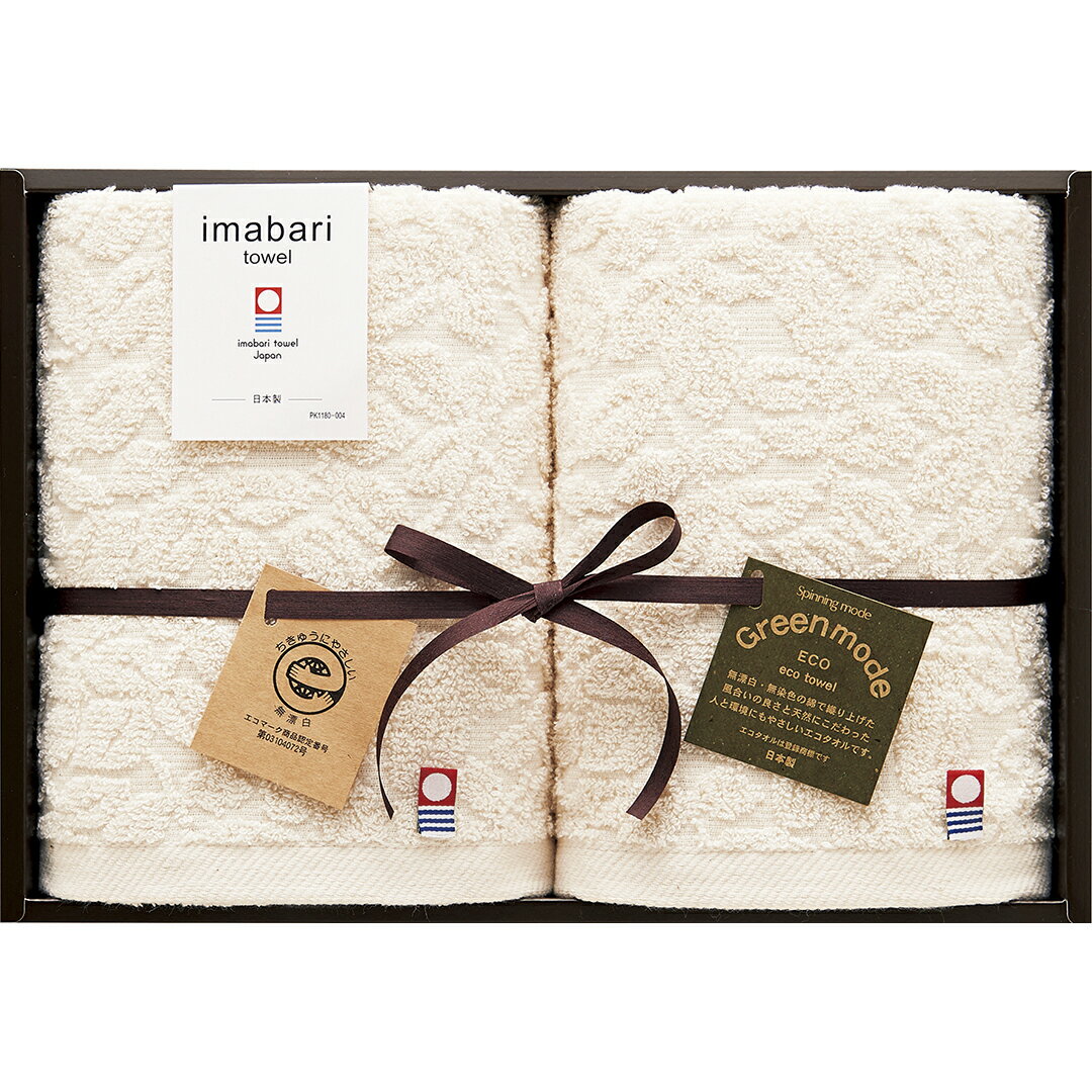 【店内全品ポイント5倍】香典返し 法要 返礼品 法事 粗供養 [ エコジャガードフェイスタオル2P 今治タ..