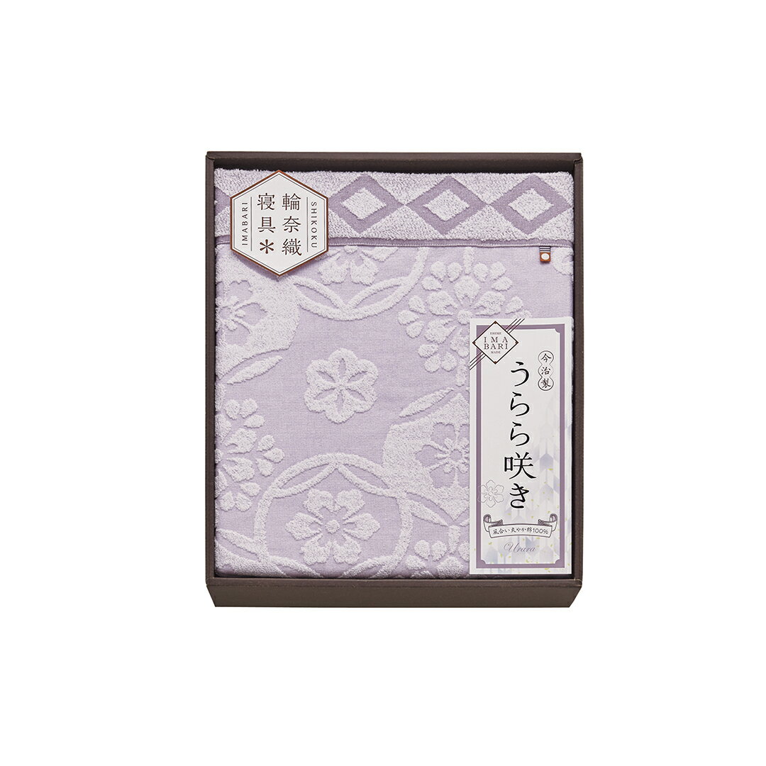 【店内全品ポイント5倍】香典返し 法要 返礼品 法事 粗供養 [ タオルケット 今治 うらら咲き ITU66080 ..