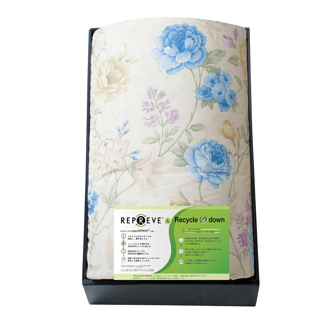 【店内全品ポイント5倍】香典返し 法要 返礼品 法事 粗供養 [ サスティナブル羽毛合掛布団 リプリーブ ..