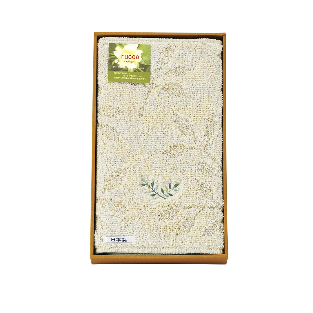 【店内全品ポイント5倍】香典返し 法要 返礼品 法事 粗供養 [ ロングキッチンマット ルッカ 094875IV ]..