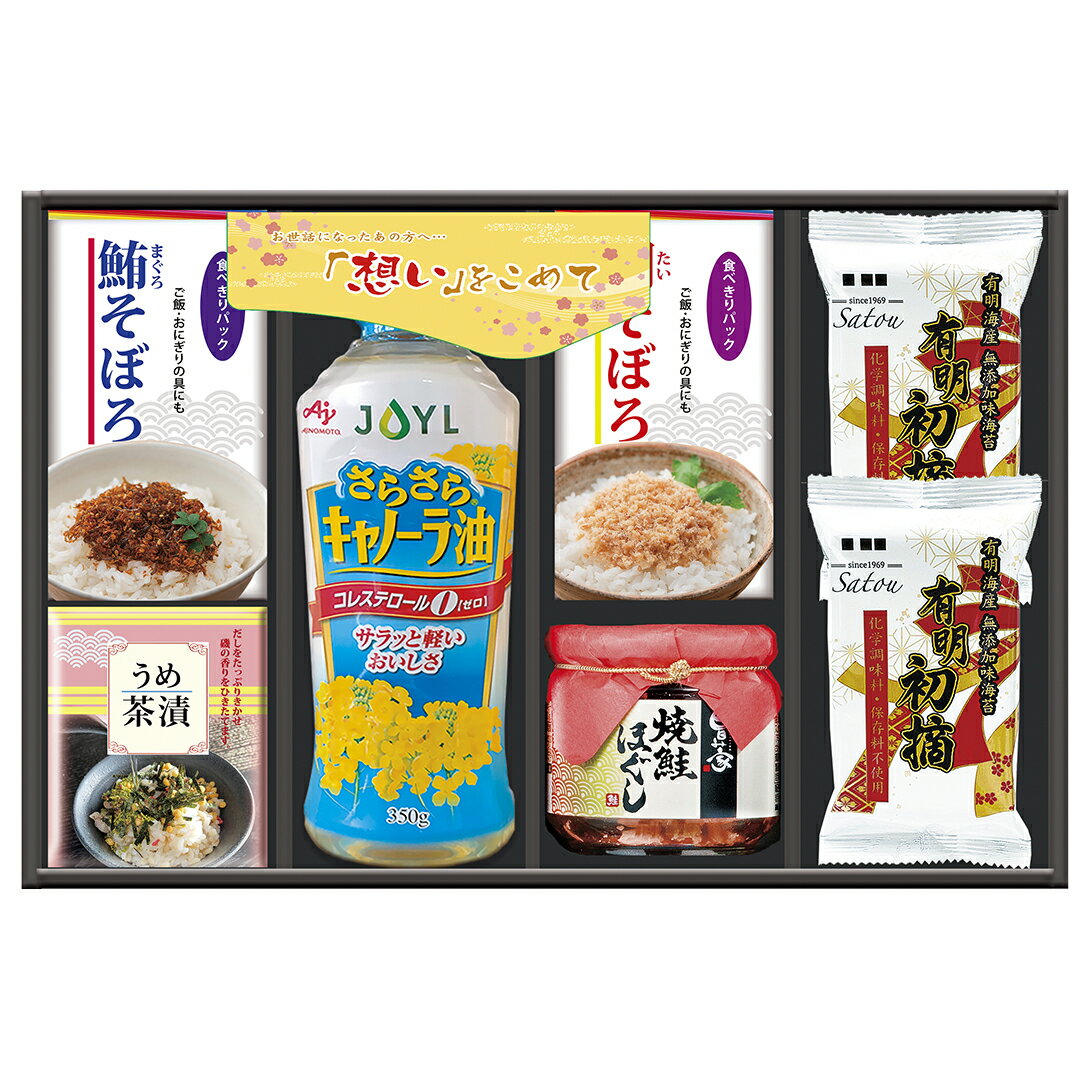 【店内全品ポイント5倍】香典返し 法要 返礼品 法事 粗供養 [ 朝食バラエティギフト CO-FUK ] お供え ..