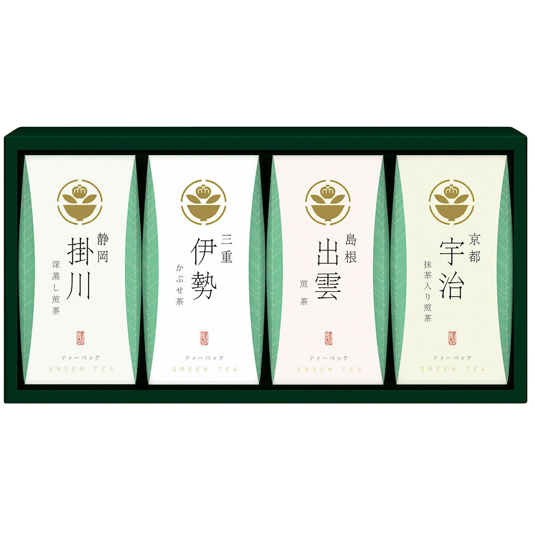 乐天商城 - 茶水詮 緑茶ティーバッグセット TBA-20 セット ギフト 茶水詮 緑茶ティーバッグセット 京都 宇治抹茶入煎茶ティーバッグ 御供 香典返し 粗供養 御供 香典返し 粗供養 お供え お供え物 法事 法要 粗品 お返し 御礼 割引 景品