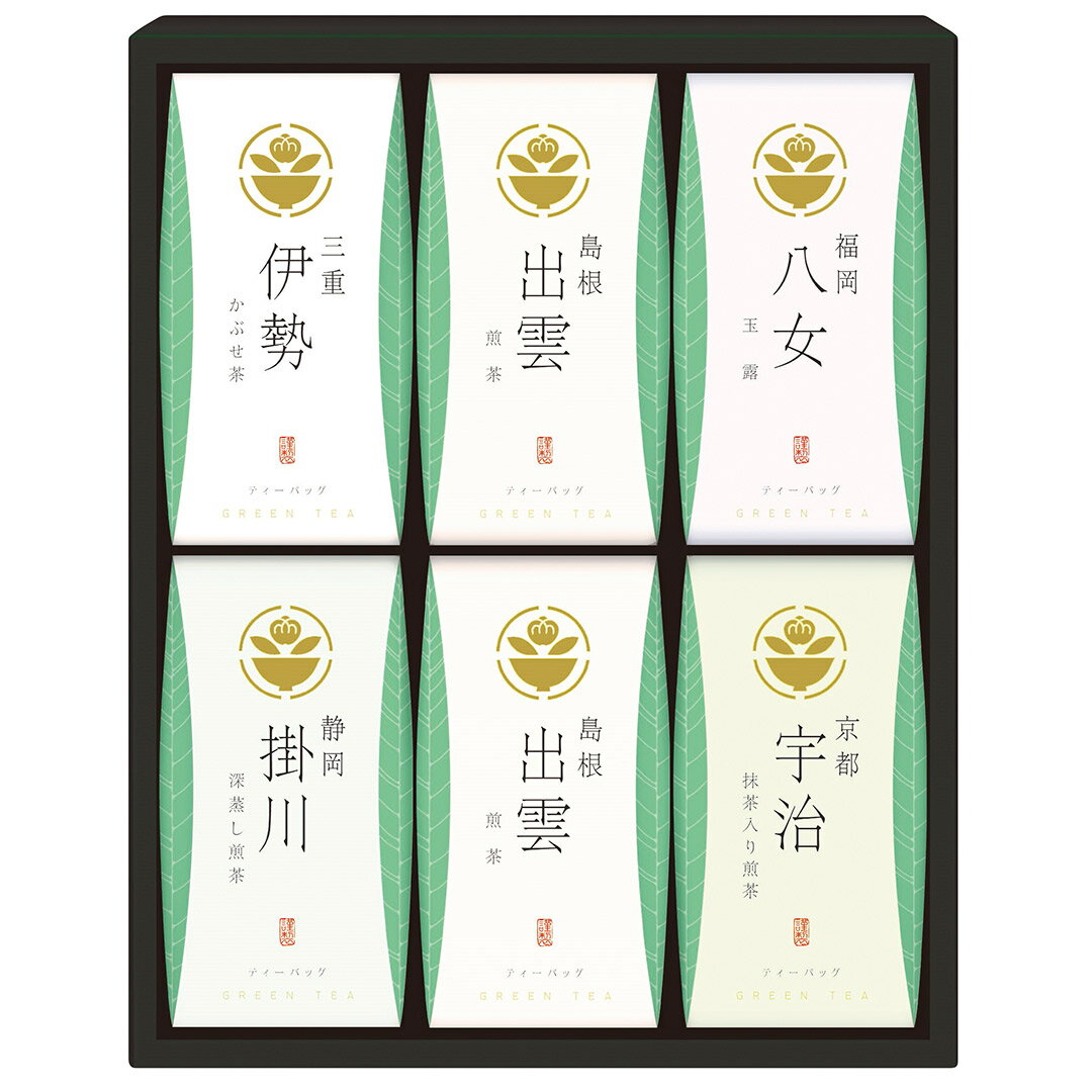 樂天商城 - 茶水詮 緑茶ティーバッグセット TBA-30 セット ギフト 茶水詮 緑茶ティーバッグセット 福岡 八女玉露ティーバッグ 御供 香典返し 粗供養 御供 香典返し 粗供養 お供え お供え物 法事 法要 粗品 お返し 御礼 割引 景品 品物