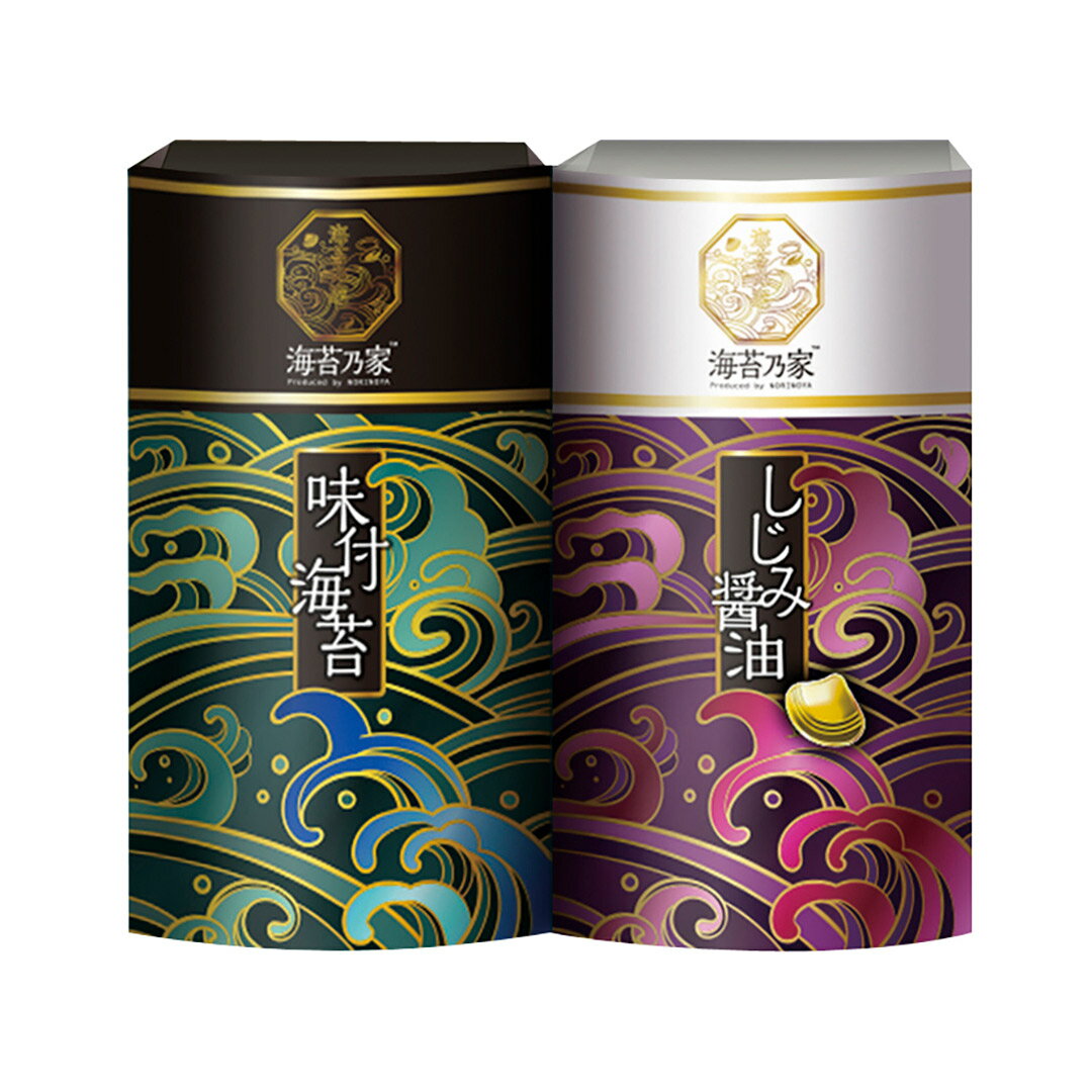 Rakuten - 有明味くらべ 海苔詰合せ2本 NNY-AJ2 醤油 セット 詰合せ おやつ 業務用 有明味くらべ 御供 香典返し 粗供養 御供 香典返し 粗供養 お供え お供え物 法事 法要 粗品 お返し 御礼 割引 景品 品物 写真入り メッセージカー