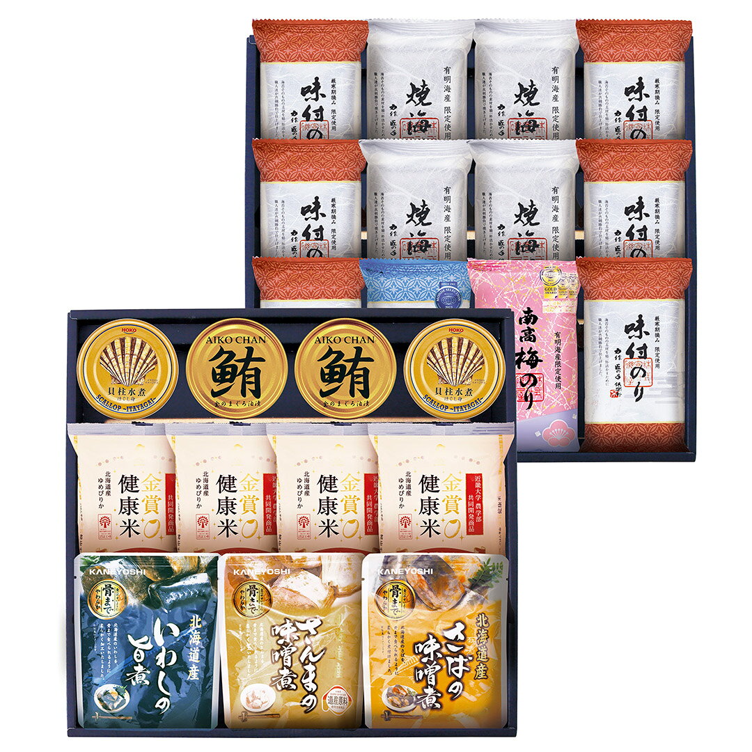 樂天商城 - 金賞銀賞 食べくらべ海苔GIFT GSNR-ABJ5 塩 味噌 セット 北海道 北海道産 金賞銀賞 御供 香典返し 粗供養 御供 香典返し 粗供養 お供え お供え物 法事 法要 粗品 お返し 御礼 割引 景品 品物 写真入り メッセージカ