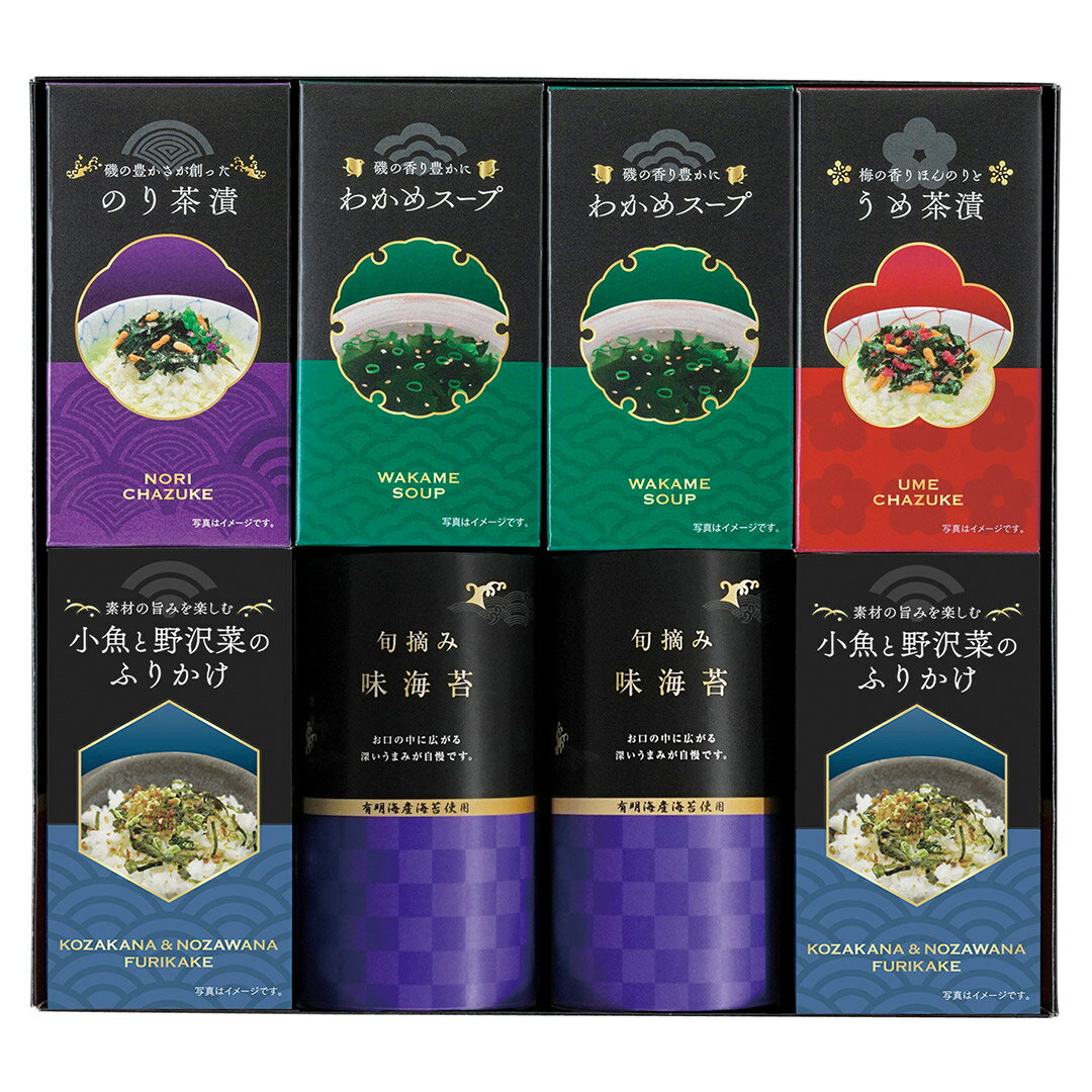 Rakuten - 味海苔・お茶漬け・ふりかけ・スープセット LJD-40 スープ セット 詰合せ 味海苔 お茶漬け ふりかけ 御供 香典返し 粗供養 御供 香典返し 粗供養 お供え お供え物 法事 法要 粗品 お返し 御礼 割引 景品 品物 写真入り メッ