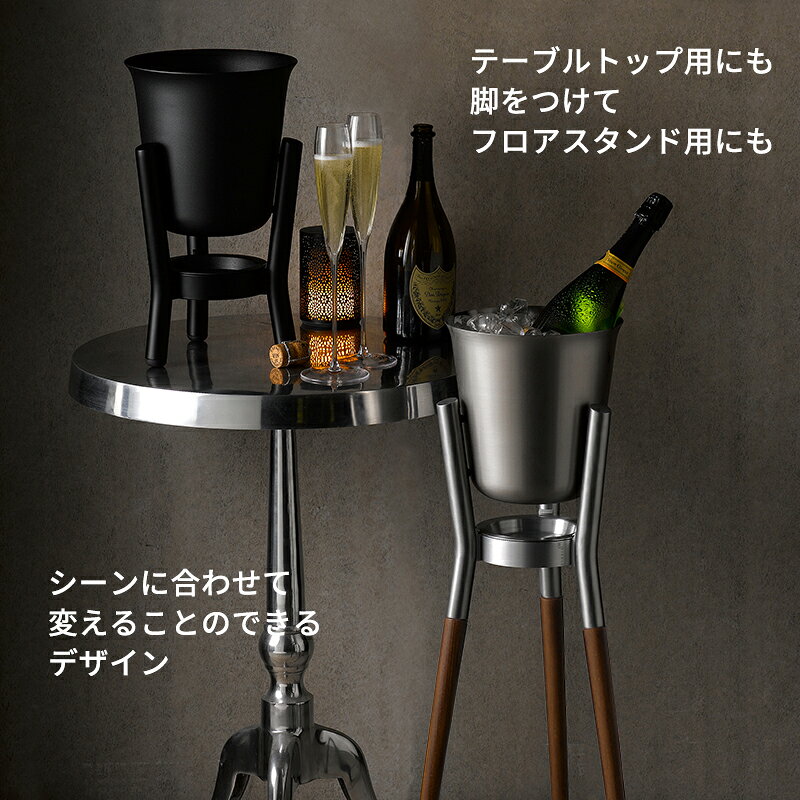 ワインクーラー シャンパンクーラー ロケット (コッパー/マットステンレス/ブラック) 高級 スタイリッシュ ワイングッズ グローバル 楽天店 funfunfunvino-10002754 セラー専門店 ファンヴィーノ サンプル画像3