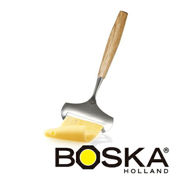 BOSKA　ボスカ ヤングチーズスライサー おしゃれ かわいい デザイン 機能的 料理 ワイン ホームパーティー