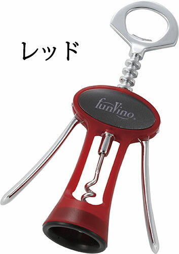 ウィングコルクスクリュー ブルー レッド 簡単ワインオープナー ファンヴィーノ ワイングッズ グローバル 楽天店 funfunfunvino-10000968 セラー専門店 ファンヴィーノ サンプル画像3