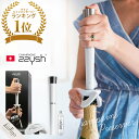 zzysh(ズィッシュ)シャンパンプリザーバーセット 炭酸抜け防止 ガスカートリッジ付 1年保証 ワイングッズ シャンパンセーバー グローバル 楽天店