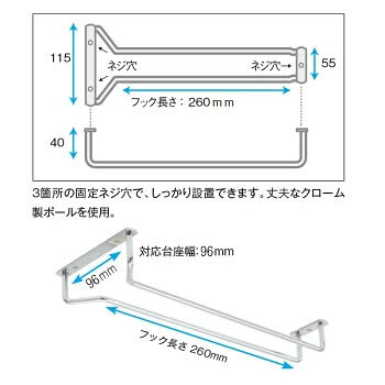 吊り下げグラスラック 30cm　グラスハンガー ステンレス グラス収納 見せる収納 食器棚 台所 キッチン モダン ハンガー おしゃれ グラスホルダー ワイングラスホルダー キッチングッズ 収納 ワイングラス DIY グローバル 楽天店 funfunfunvino-10002792 セラー専門店 ファンヴィーノ サンプル画像2