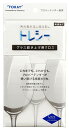 グラス拭き 磨き グラスクロス トレシー 玄人はだし L TORAY 東レ 日本製 グラスタオル グラスタオル 大判 グローバル 楽天店